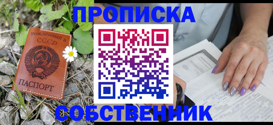 форма 3 в Лениногорске